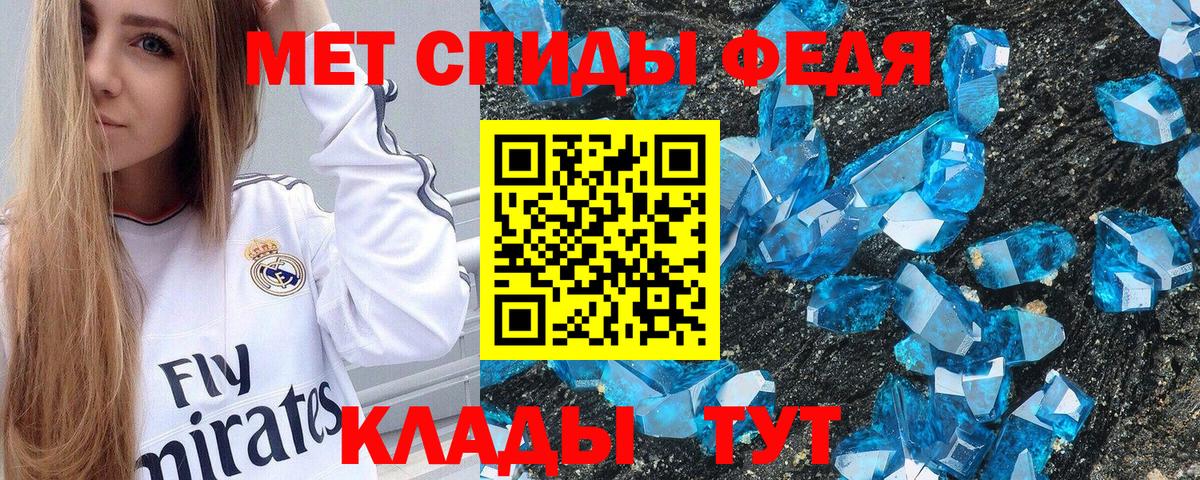 АМФ 98% Долгопрудный