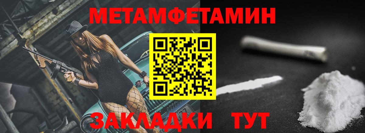 Amphetamine 98%  Amphetamine  Amphetamine  Долгопрудный  Вход с VPN 