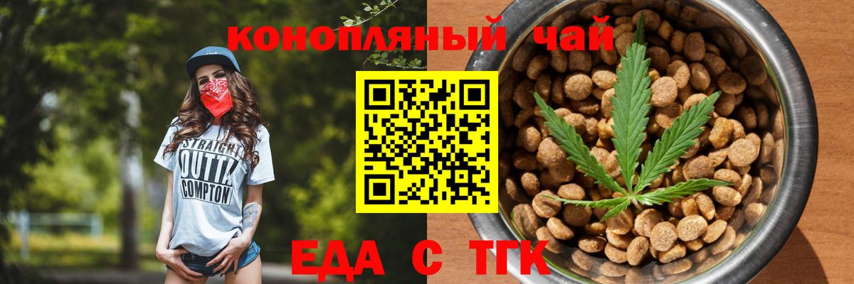 Canna-Cookies конопля  Вход с VPN  Долгопрудный 