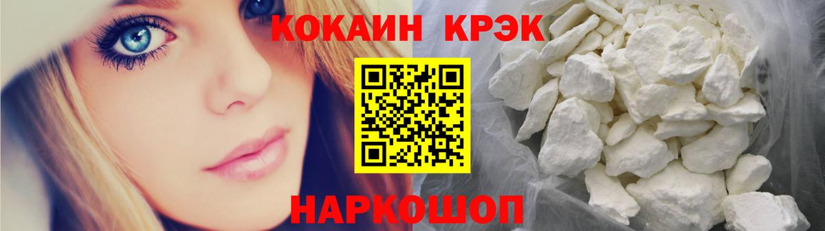 Cocaine 98% Долгопрудный
