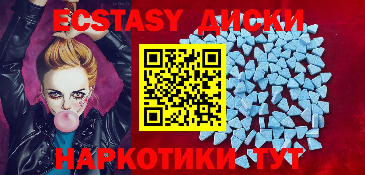 Ecstasy  даркнет сайт  ЭКСТАЗИ Punisher  Долгопрудный  Ecstasy 280мг  Вход с VPN 
