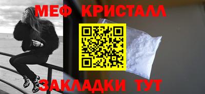 герыч Ликино-Дулёво