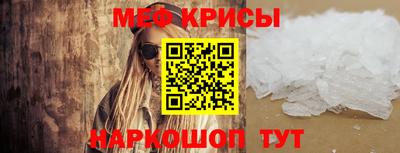 мефедрон VHQ Лесосибирск