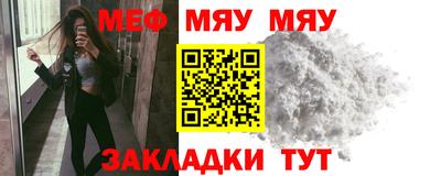 мефедрон VHQ Лесосибирск