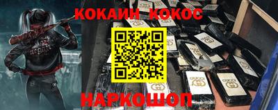 дживик Ливны