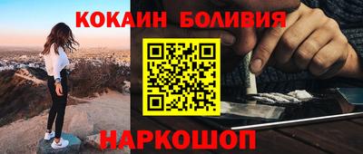 дживик Ливны