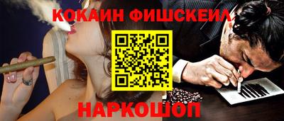 мефедрон VHQ Лесосибирск