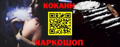 дживик Ливны