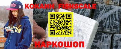 дживик Ливны