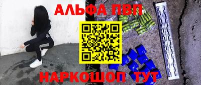 мефедрон VHQ Лесосибирск