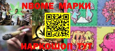 мефедрон VHQ Лесосибирск