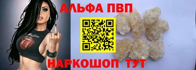 дживик Ливны