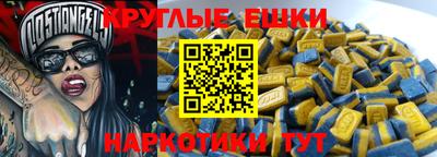 мефедрон VHQ Лесосибирск