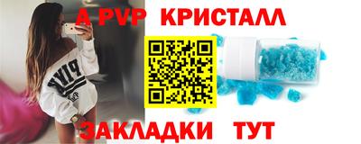 герыч Ликино-Дулёво