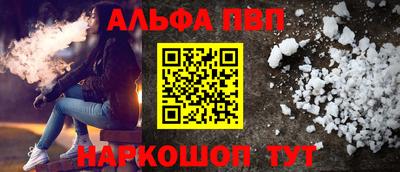 дживик Ливны