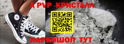 дживик Ливны