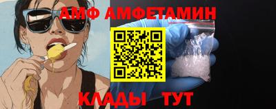 мефедрон VHQ Лесосибирск