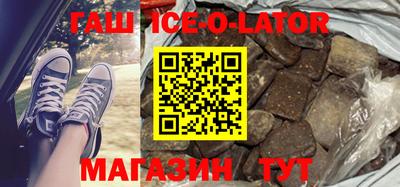 дживик Ливны