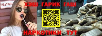 мефедрон VHQ Лесосибирск