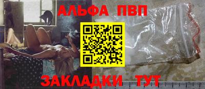 дживик Ливны