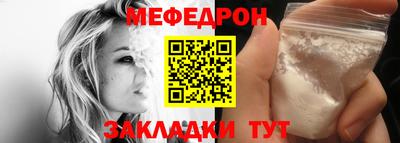 герыч Ликино-Дулёво