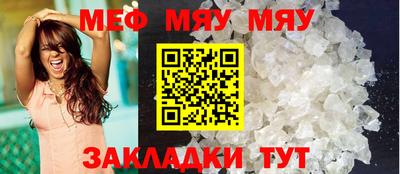 мефедрон VHQ Лесосибирск