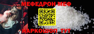 дживик Ливны