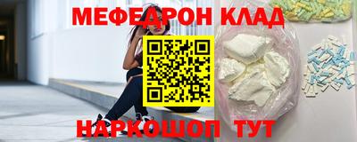 герыч Ликино-Дулёво
