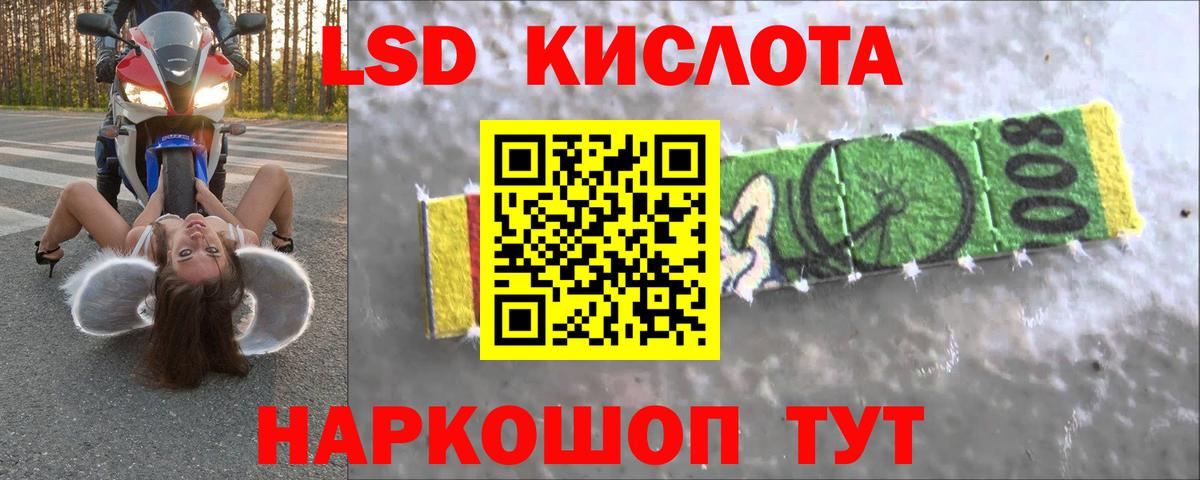 Лсд 25 экстази кислота  Лсд 25 экстази кислота  ЛСД экстази  Вход с VPN  Долгопрудный 