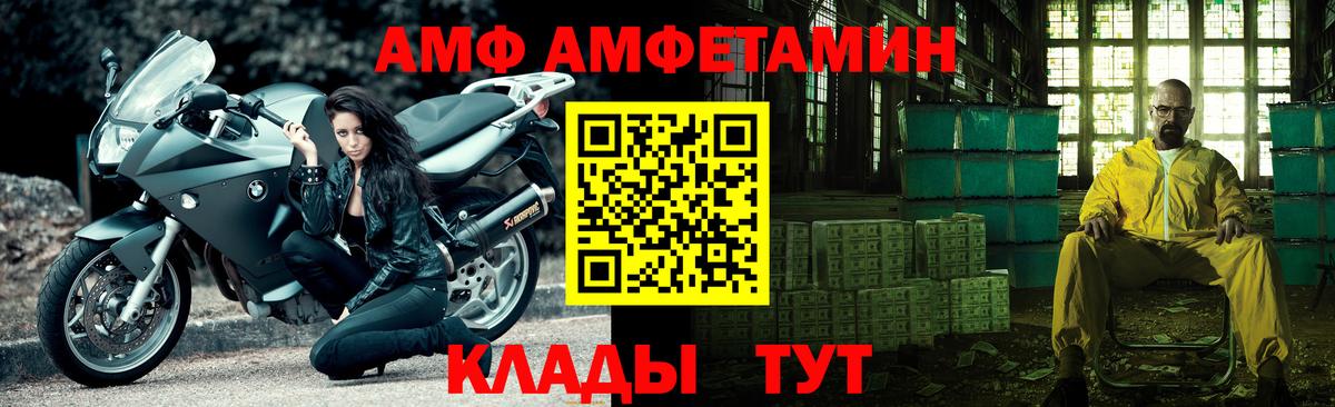 Долгопрудный  Метамфетамин винт  Вход с VPN 