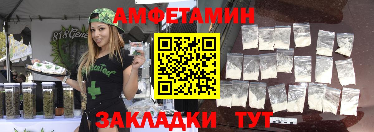 Метамфетамин пудра Долгопрудный