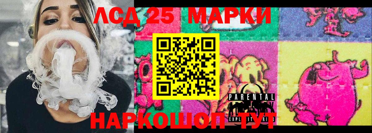 Марки 25I-NBOMe 1,5мг  Вход с VPN  Долгопрудный 