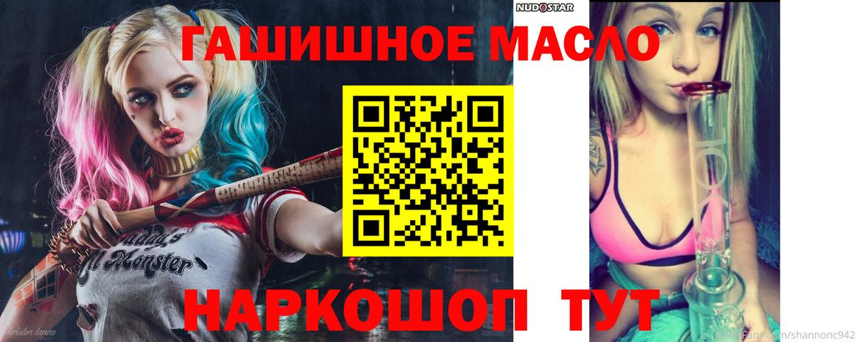 Дистиллят ТГК вейп Долгопрудный
