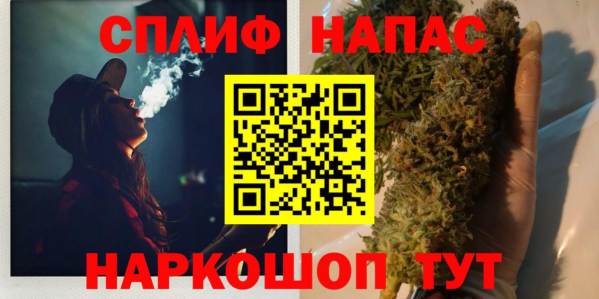 Конопля Amnesia  Вход с VPN  Бошки Шишки VHQ  Долгопрудный 
